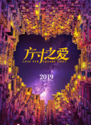 与朋友一起畅玩诸神纪元：组队玩法指南